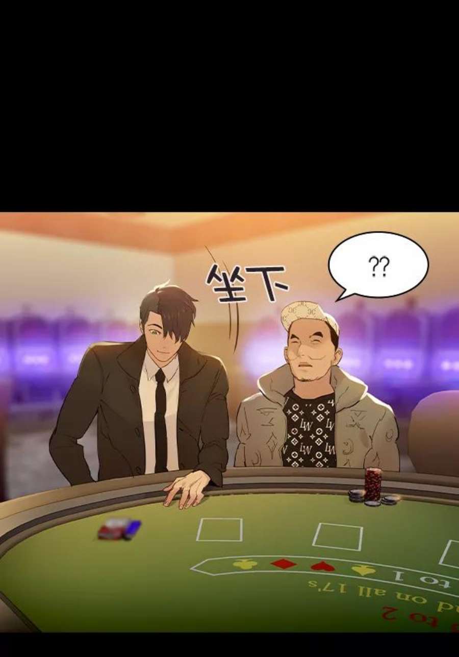 实力至上校园第二季 第7话