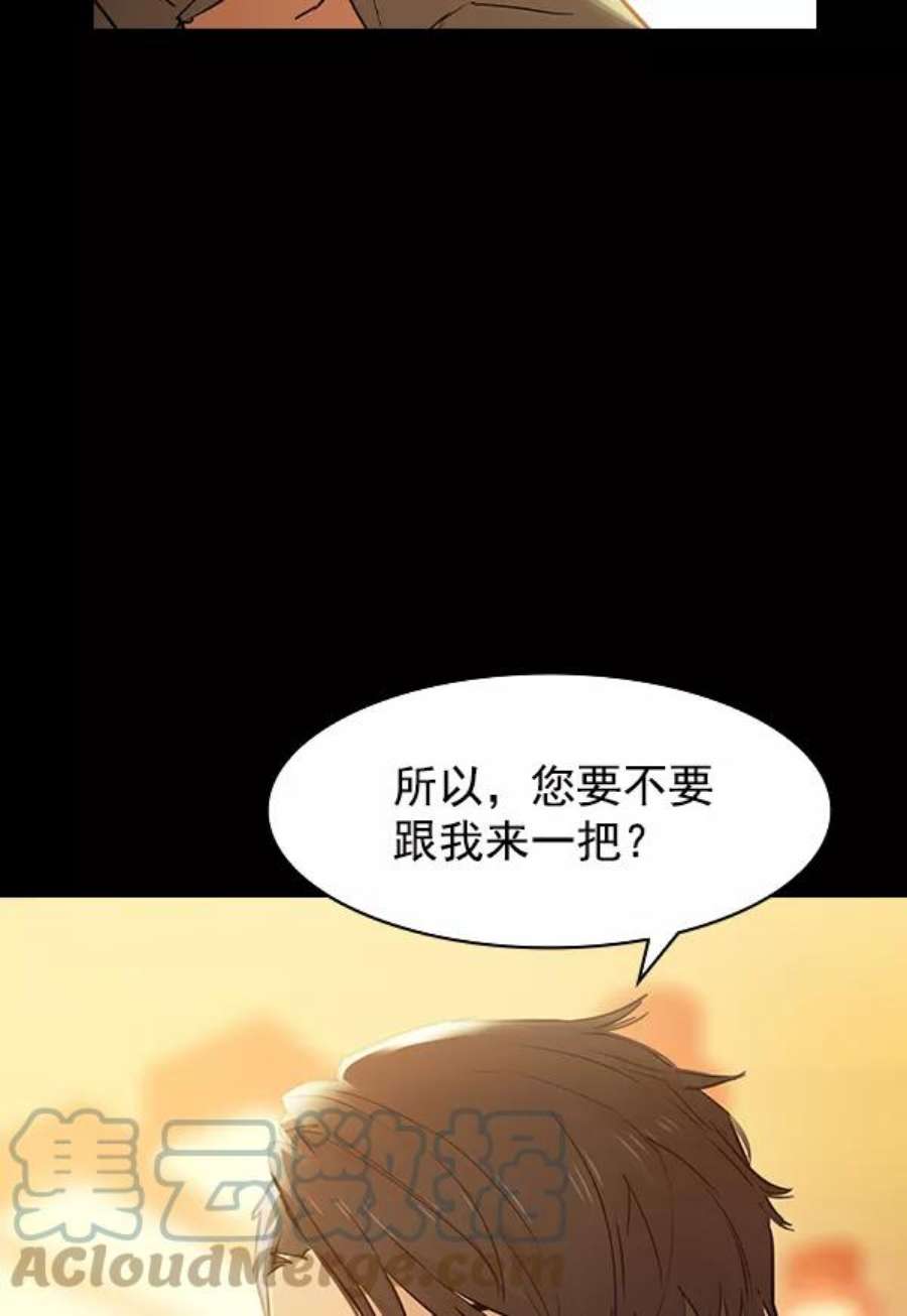 实力至上校园第二季 第7话