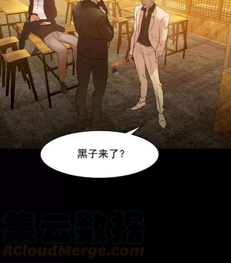 实力至上校园第二季 第7话