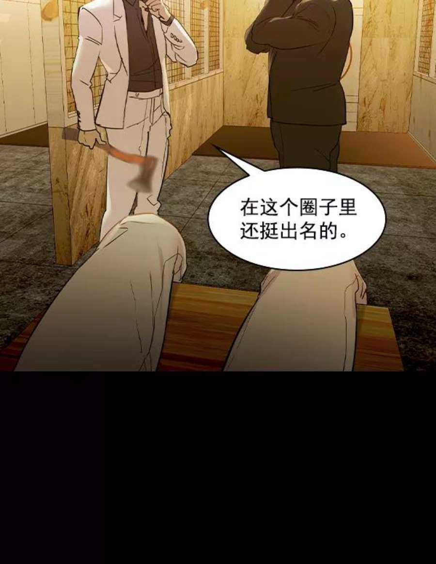 实力至上校园第二季 第7话