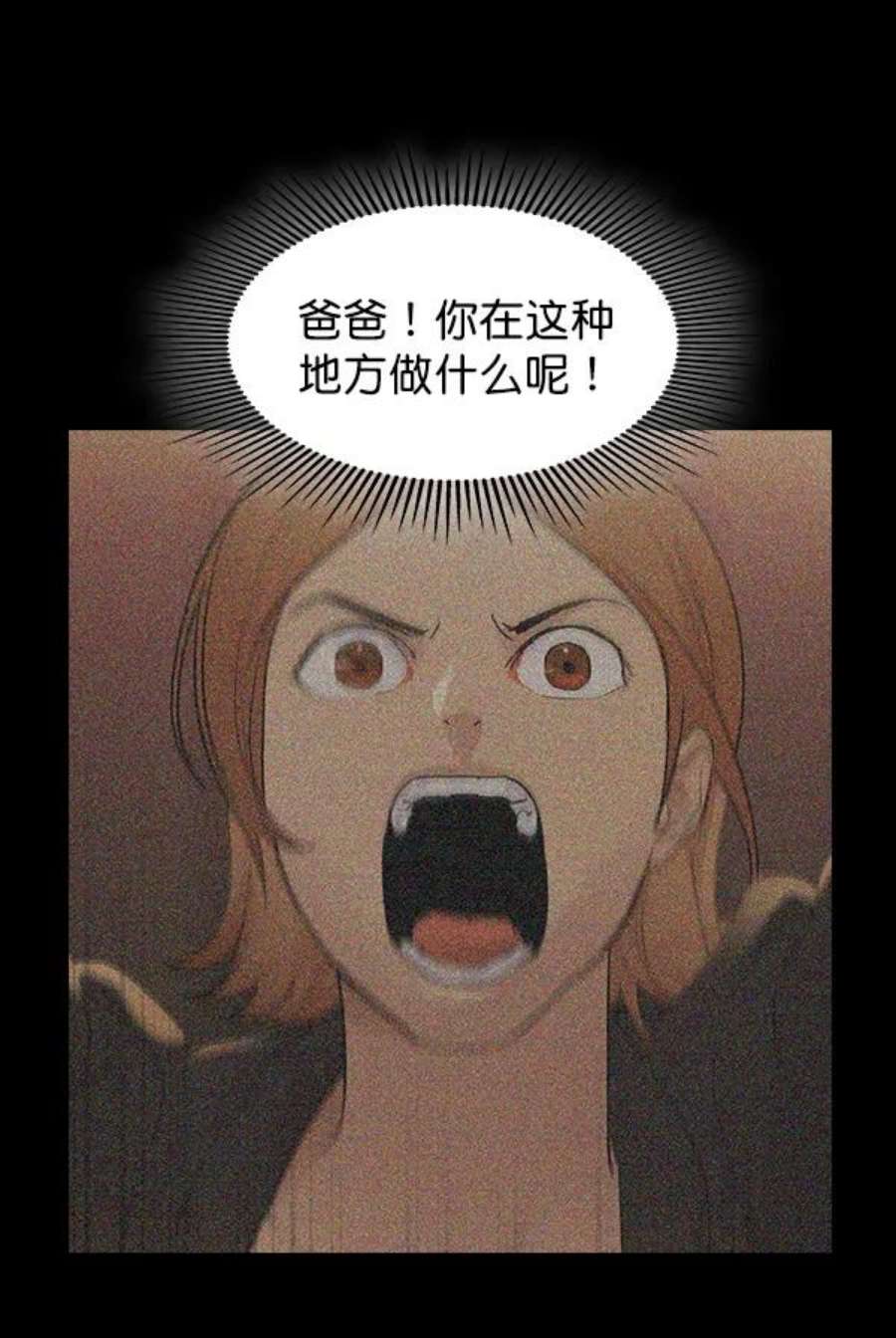 实力至上校园第二季 第7话