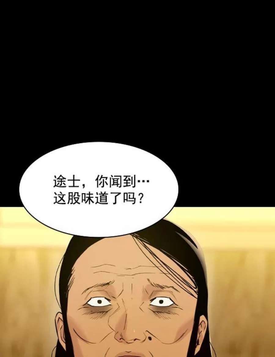 实力至上校园第二季 第7话