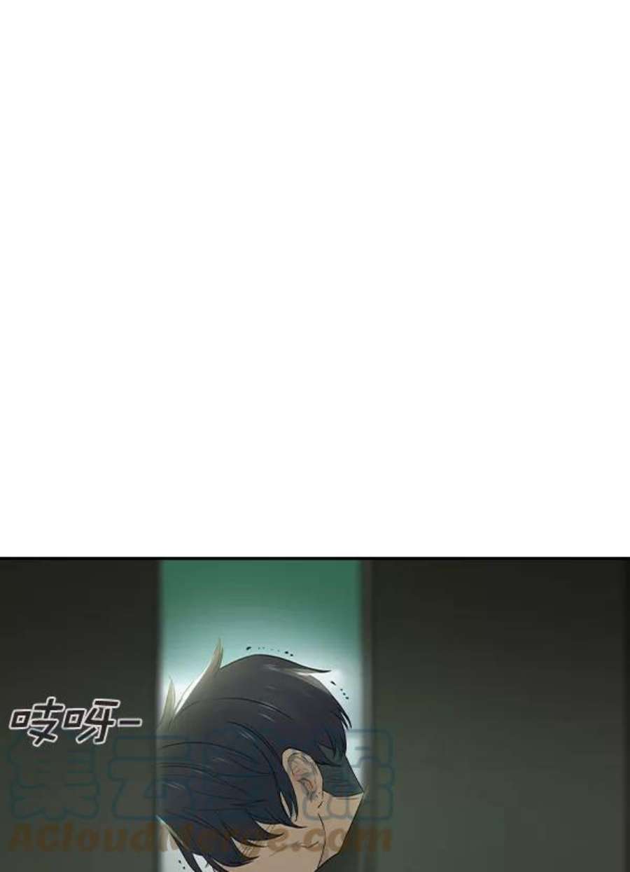 实力至上校园第二季 第8话
