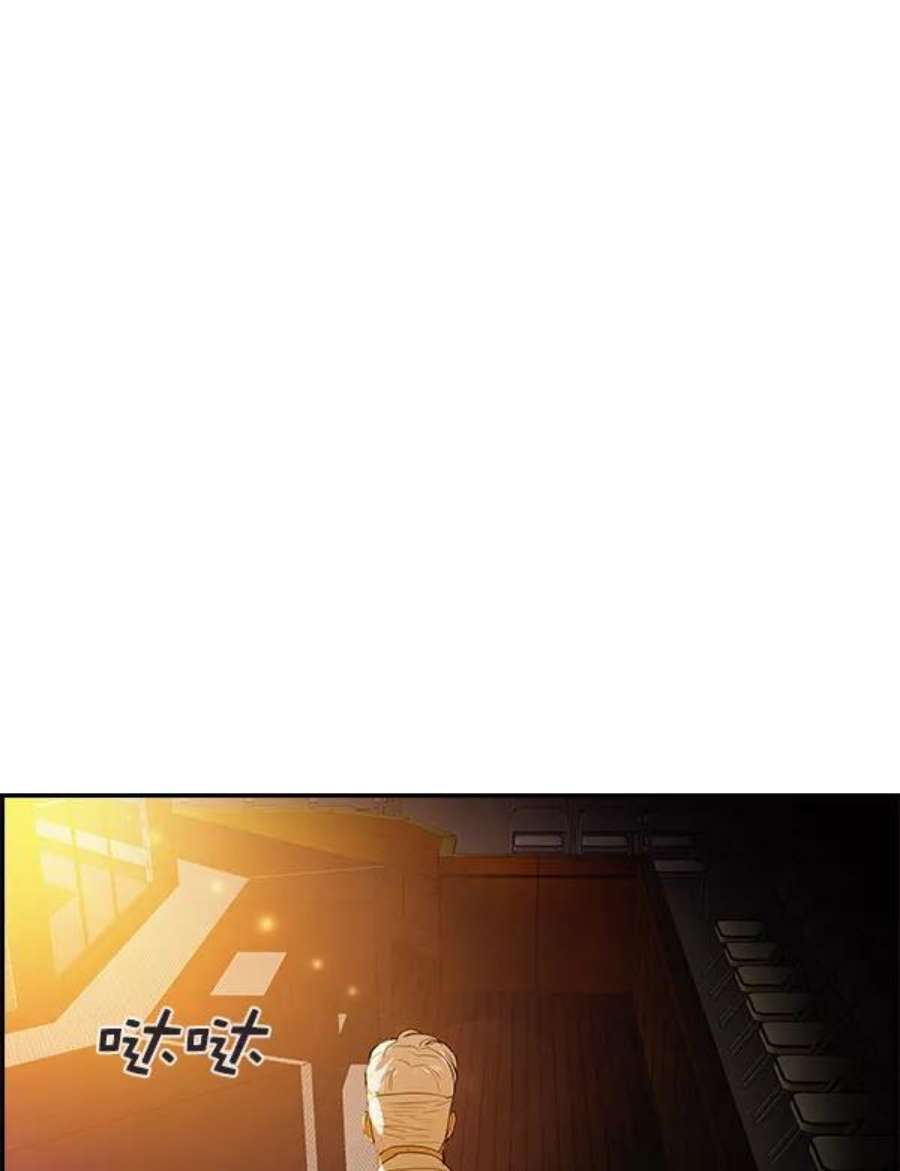 实力至上校园第二季 第8话