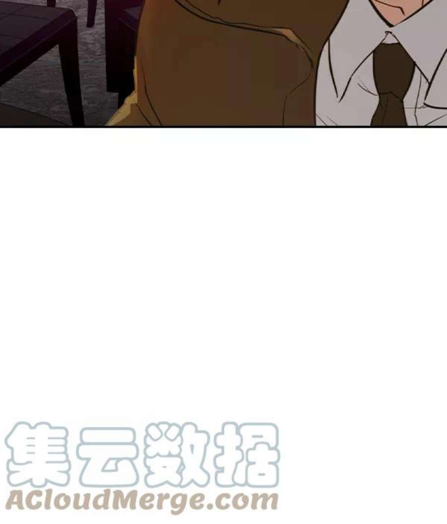 实力至上校园第二季 第8话