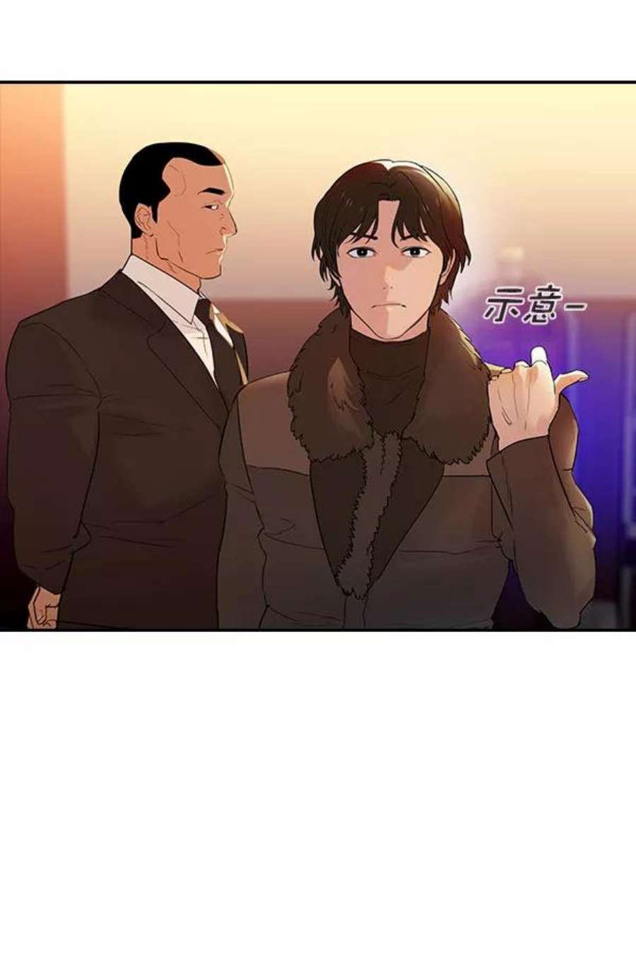 实力至上校园第二季 第8话