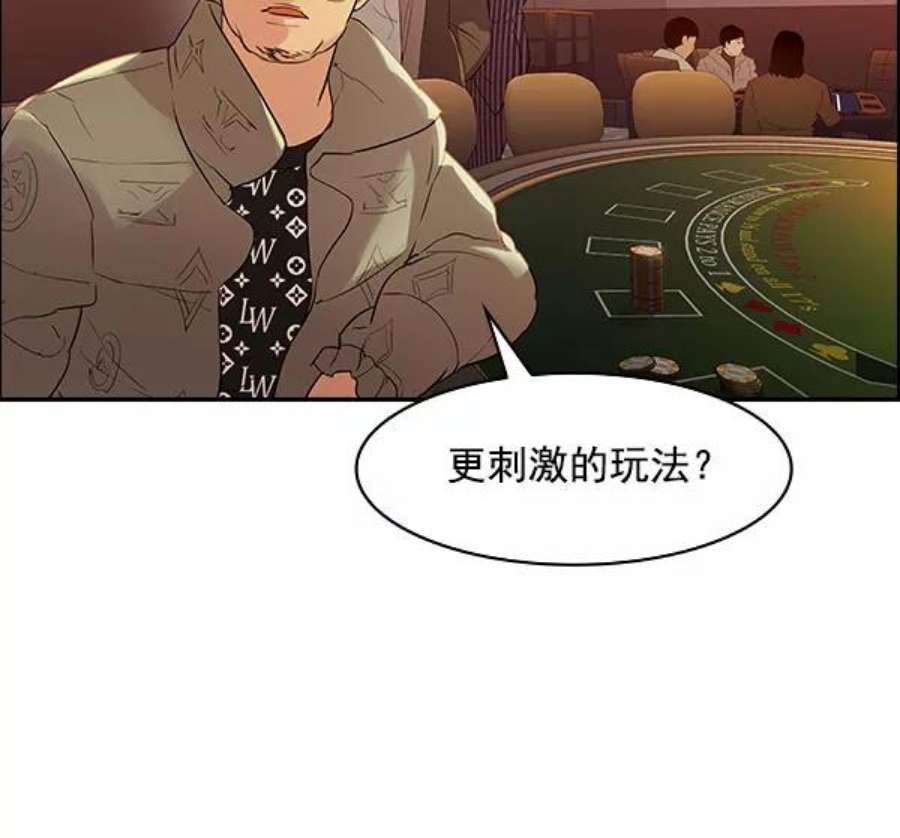 实力至上校园第二季 第8话