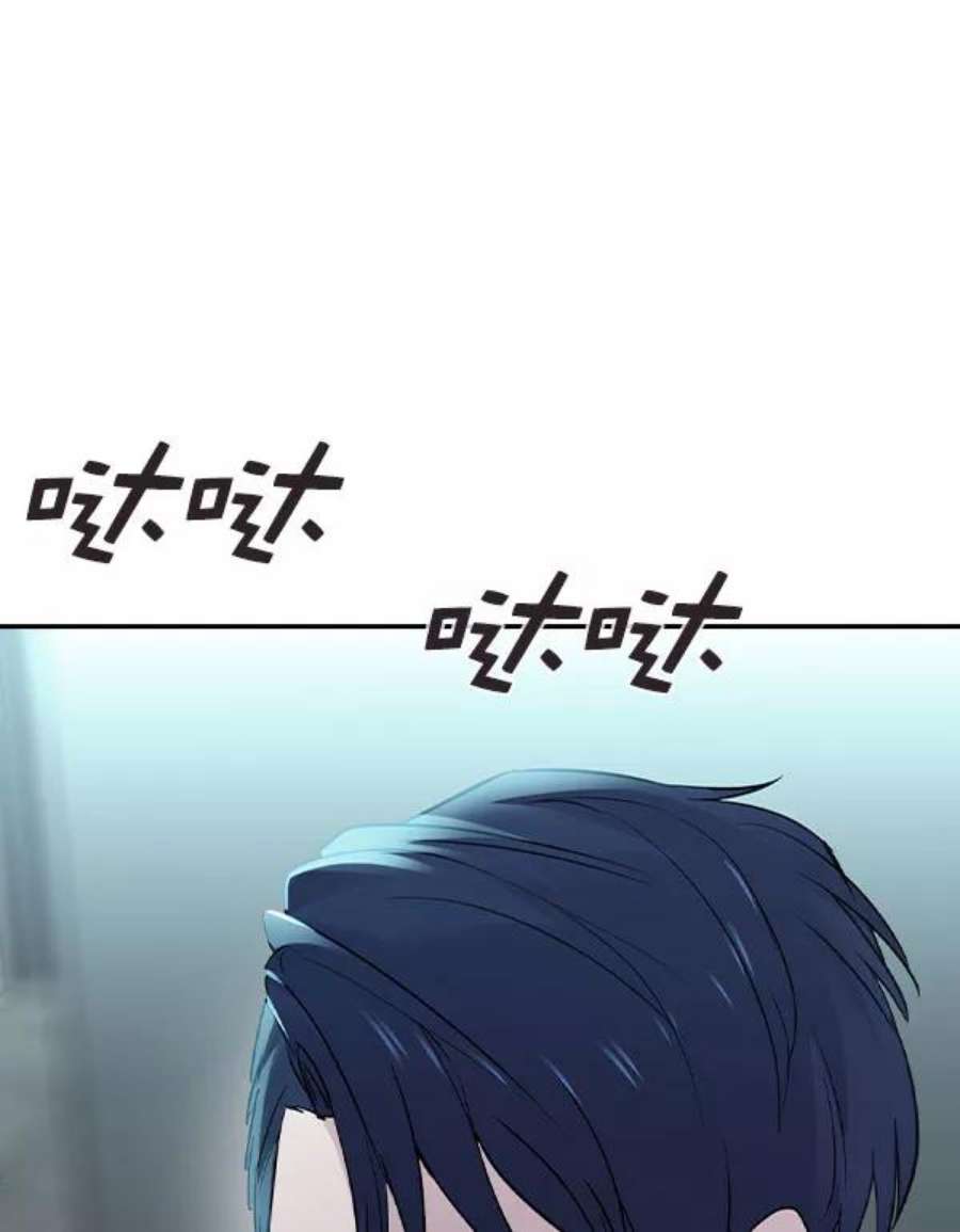 实力至上校园第二季 第8话