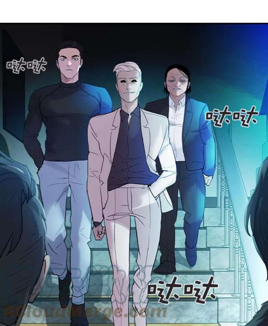 实力至上校园第二季 第8话