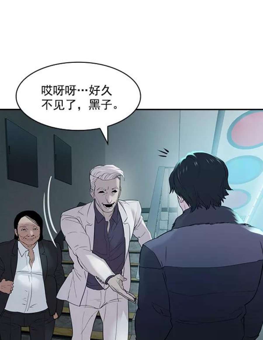 实力至上校园第二季 第8话