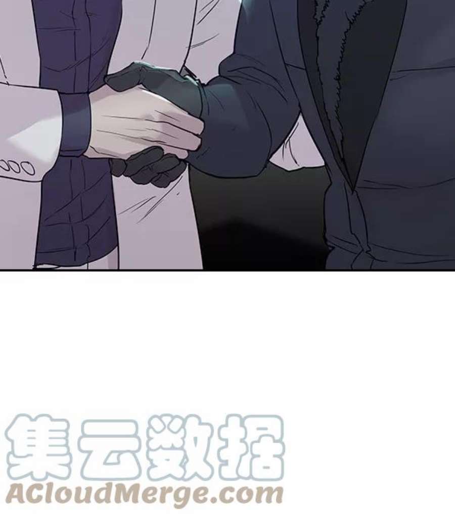 实力至上校园第二季 第8话