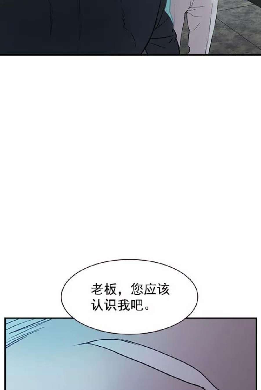 实力至上校园第二季 第8话