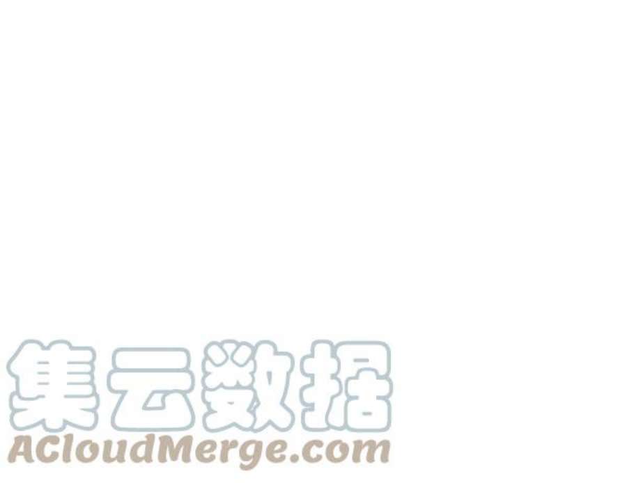 实力至上校园第二季 第8话