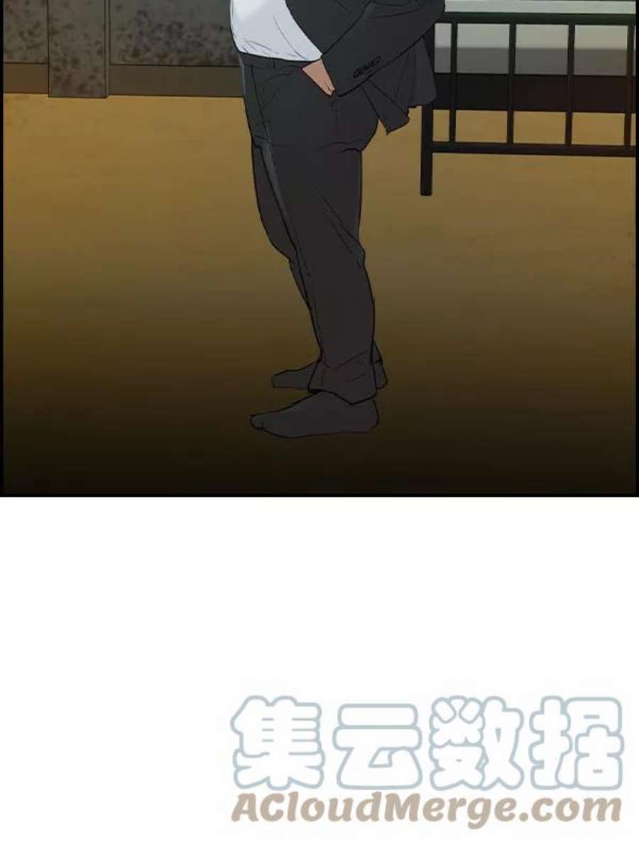 实力至上校园第二季 第8话