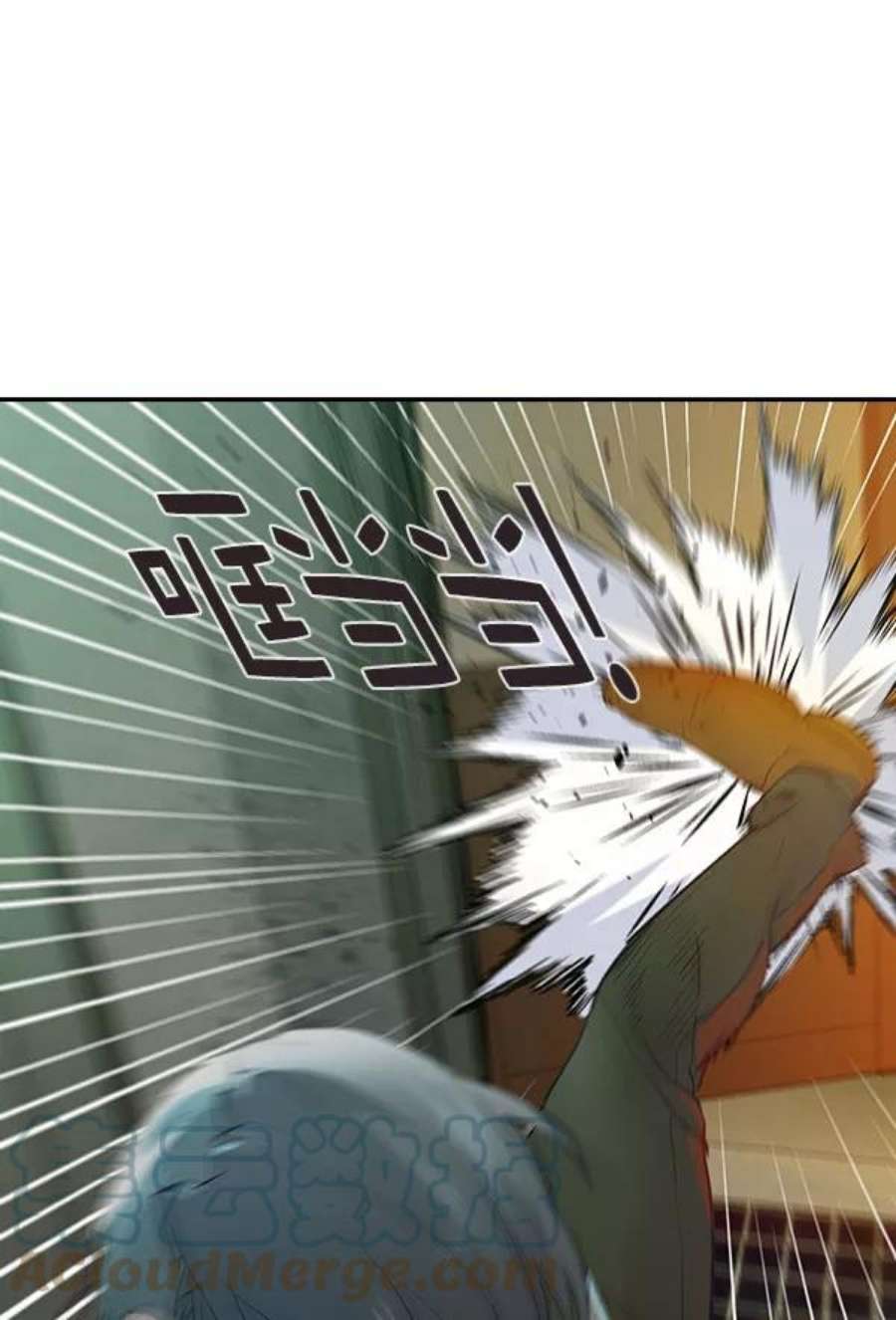 实力至上校园第二季 第8话