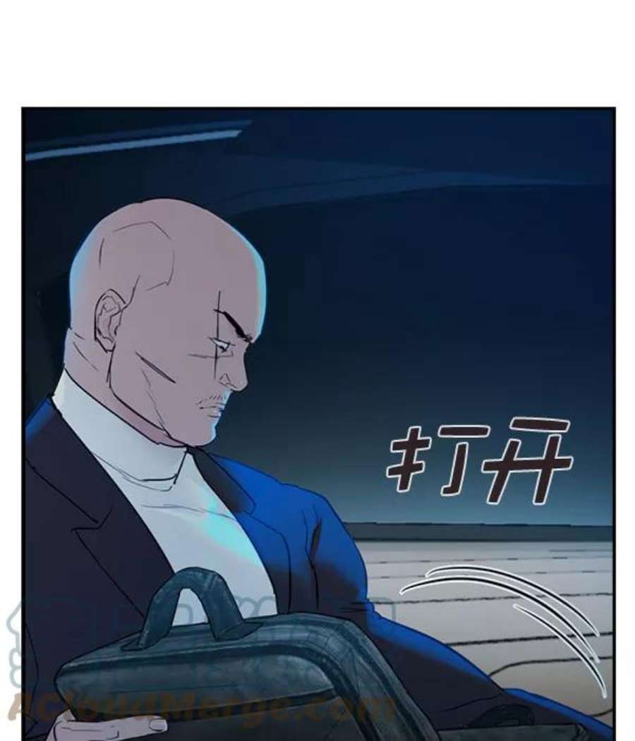 实力至上校园第二季 第9话