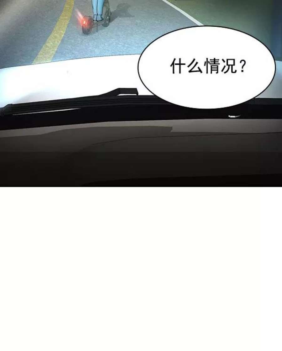 实力至上校园第二季 第9话