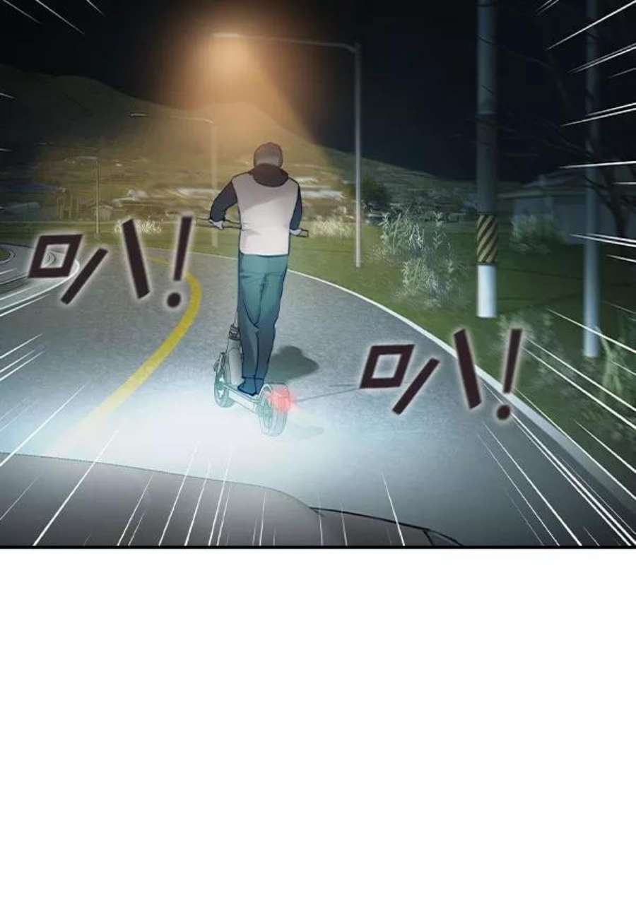 实力至上校园第二季 第9话