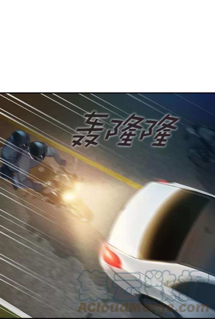 实力至上校园第二季 第9话