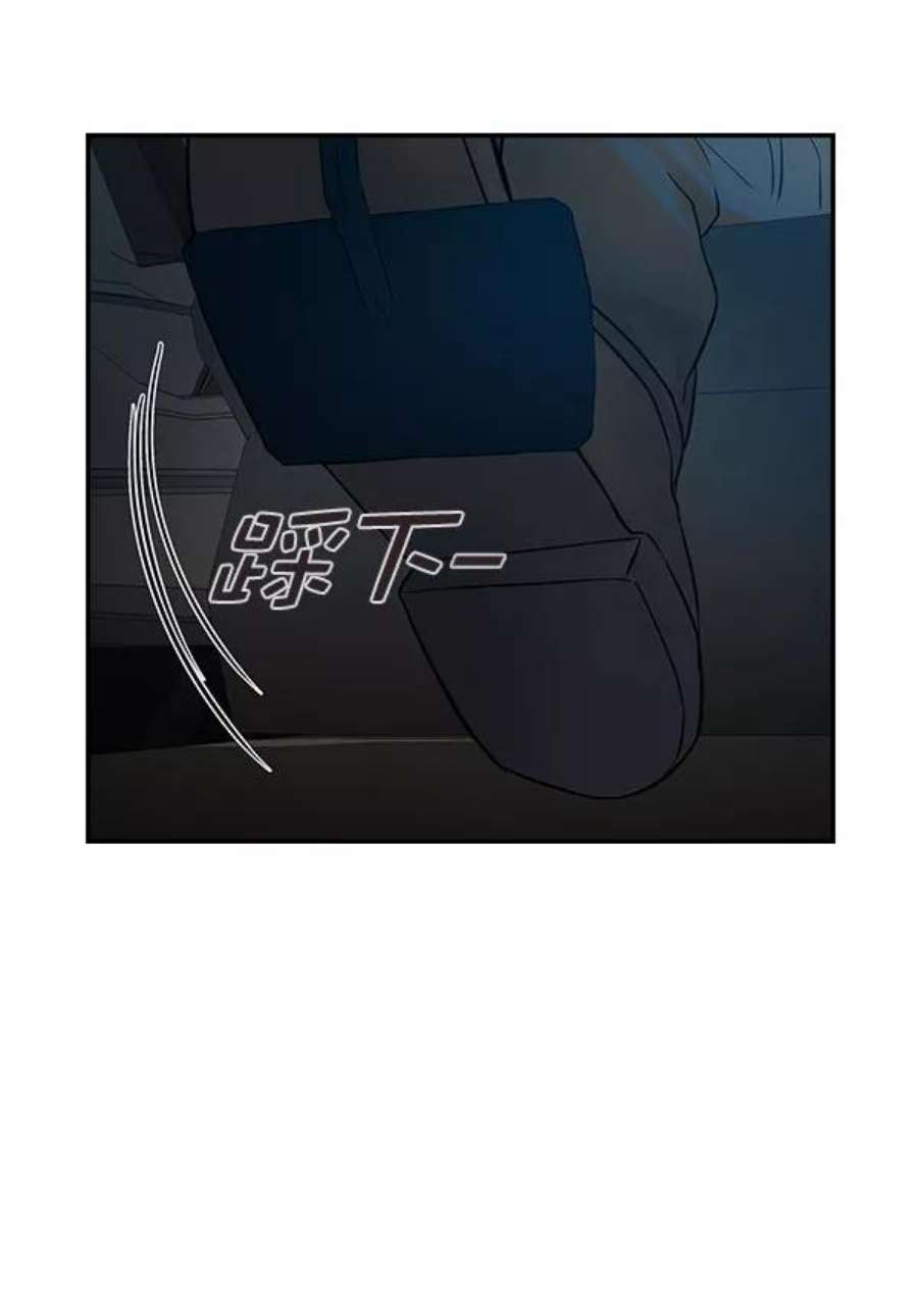 实力至上校园第二季 第9话