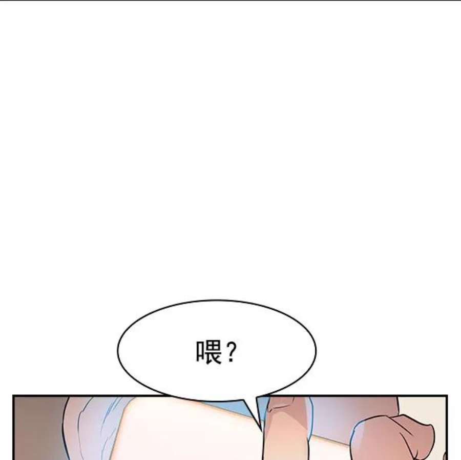 实力至上校园第二季 第9话