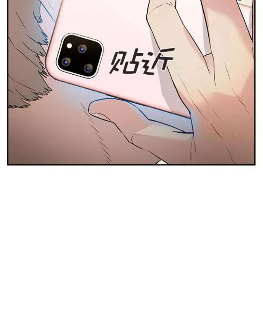 实力至上校园第二季 第9话