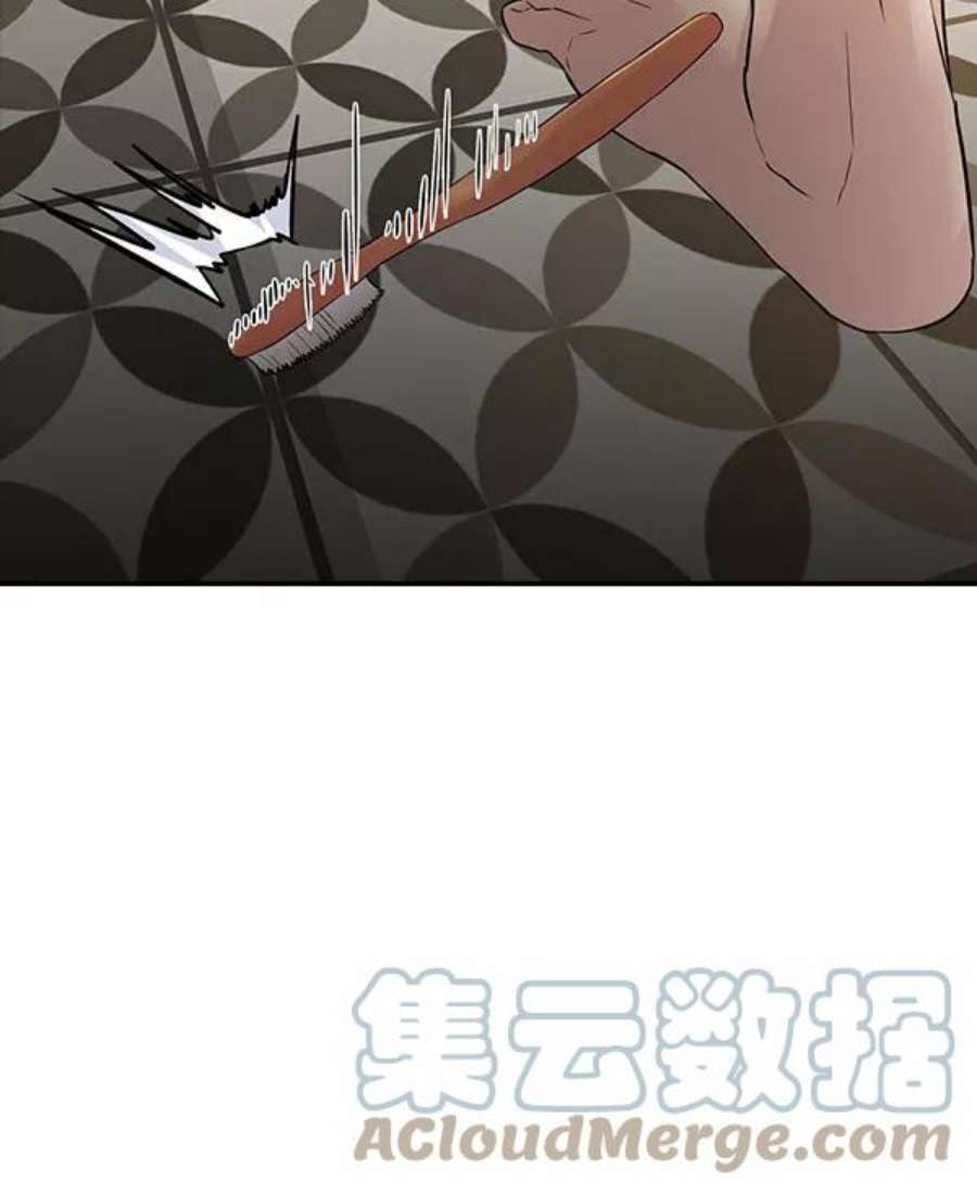 实力至上校园第二季 第9话