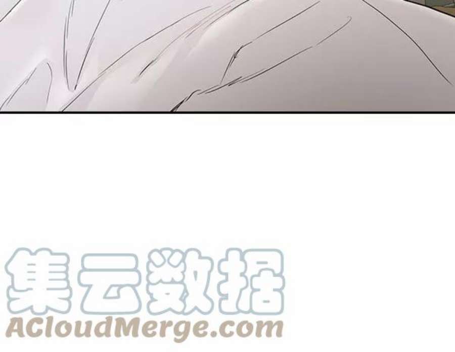 实力至上校园第二季 第9话