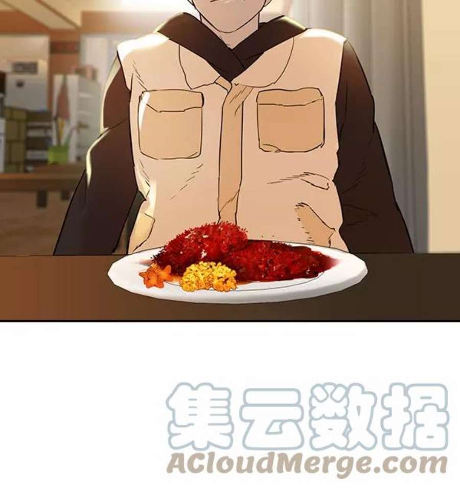 实力至上校园第二季 第9话