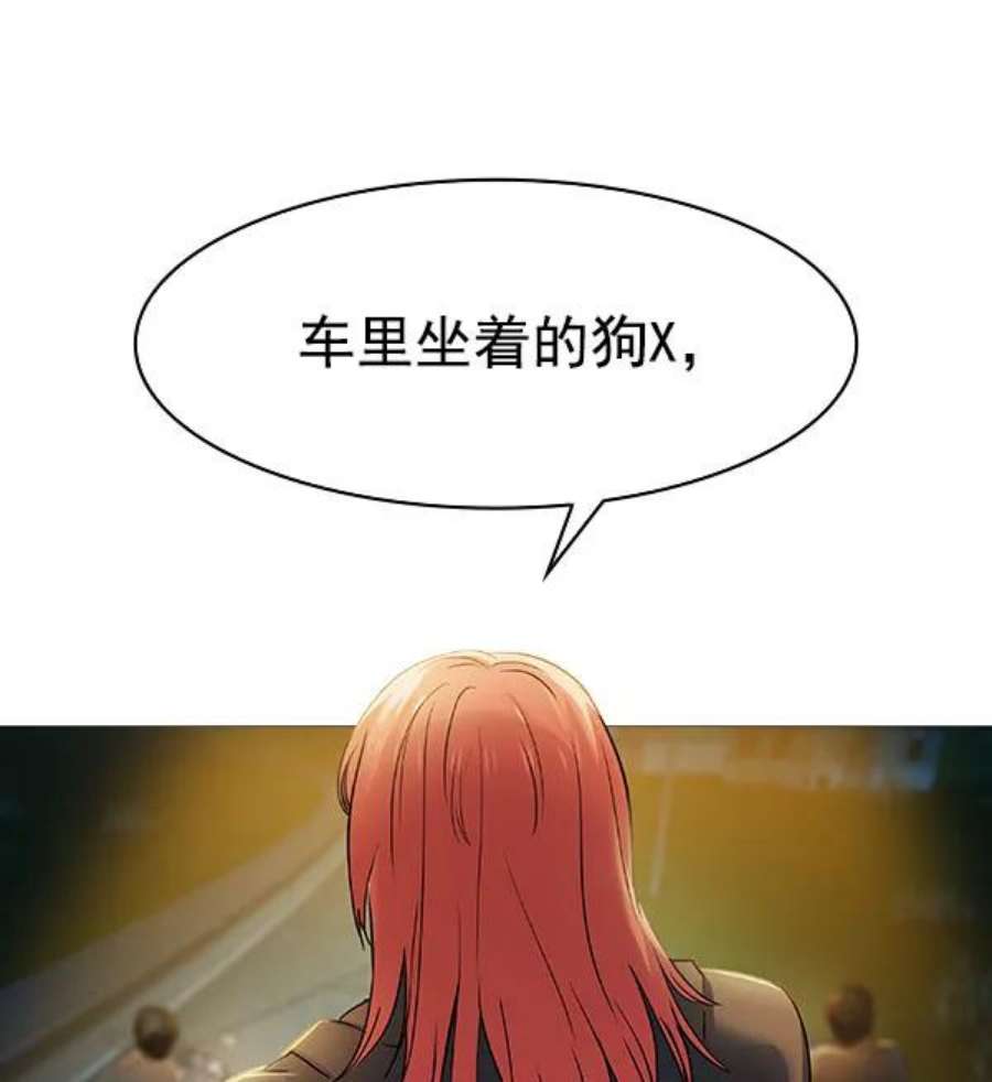 实力至上校园第二季 第10话