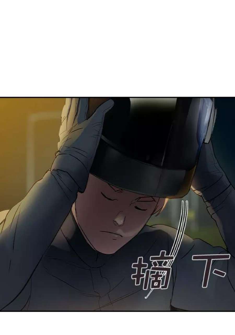 实力至上校园第二季 第10话