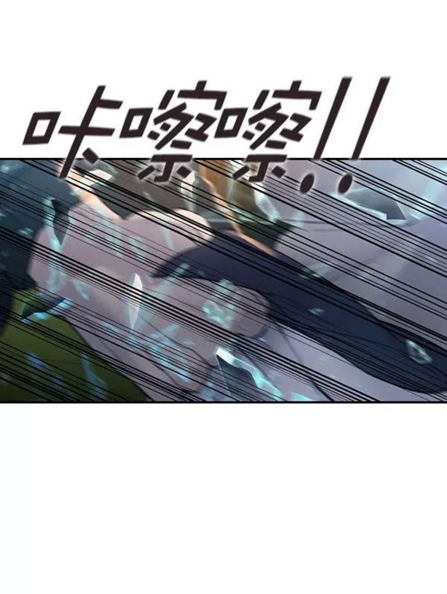 实力至上校园第二季 第10话