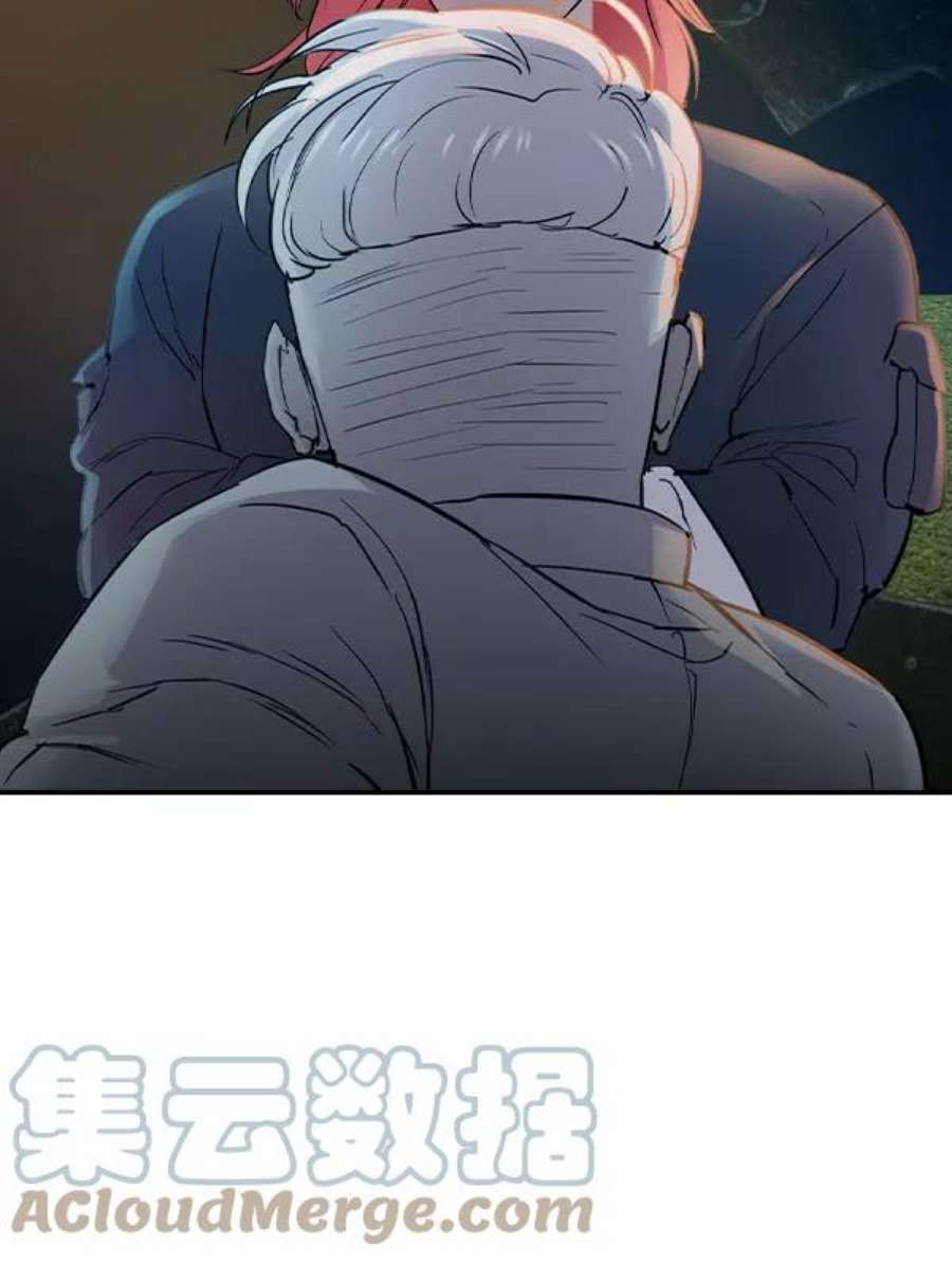 实力至上校园第二季 第10话