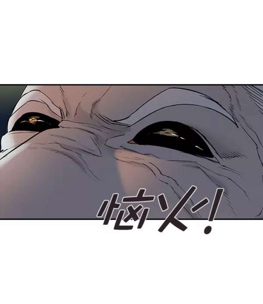 实力至上校园第二季 第10话