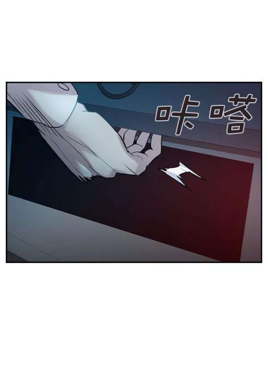 实力至上校园第二季 第10话