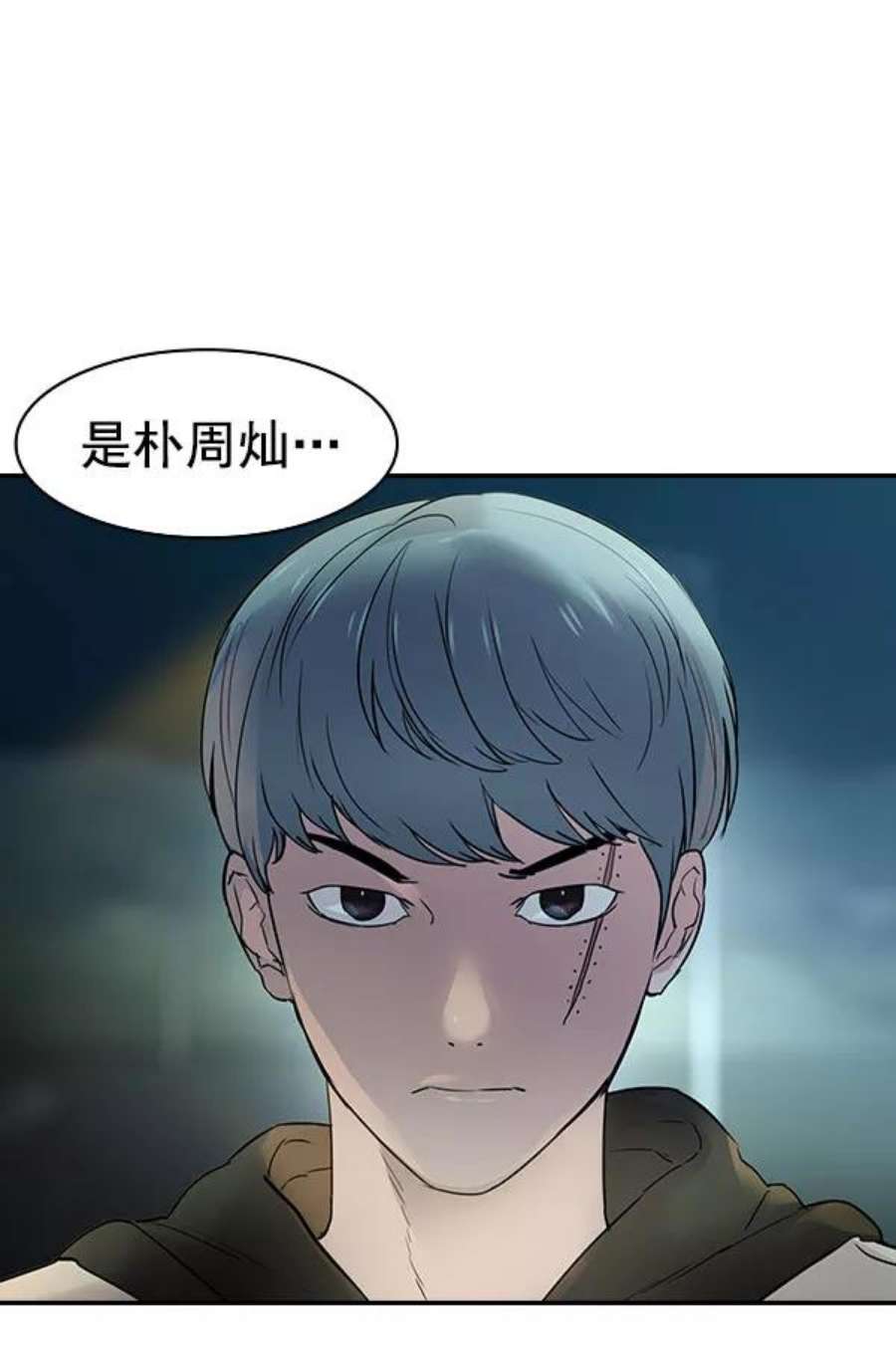 实力至上校园第二季 第10话