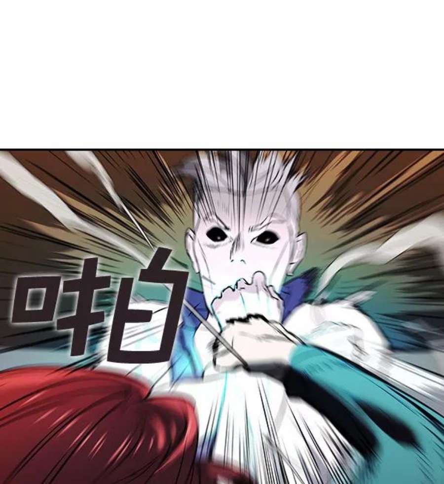 实力至上校园第二季 第10话