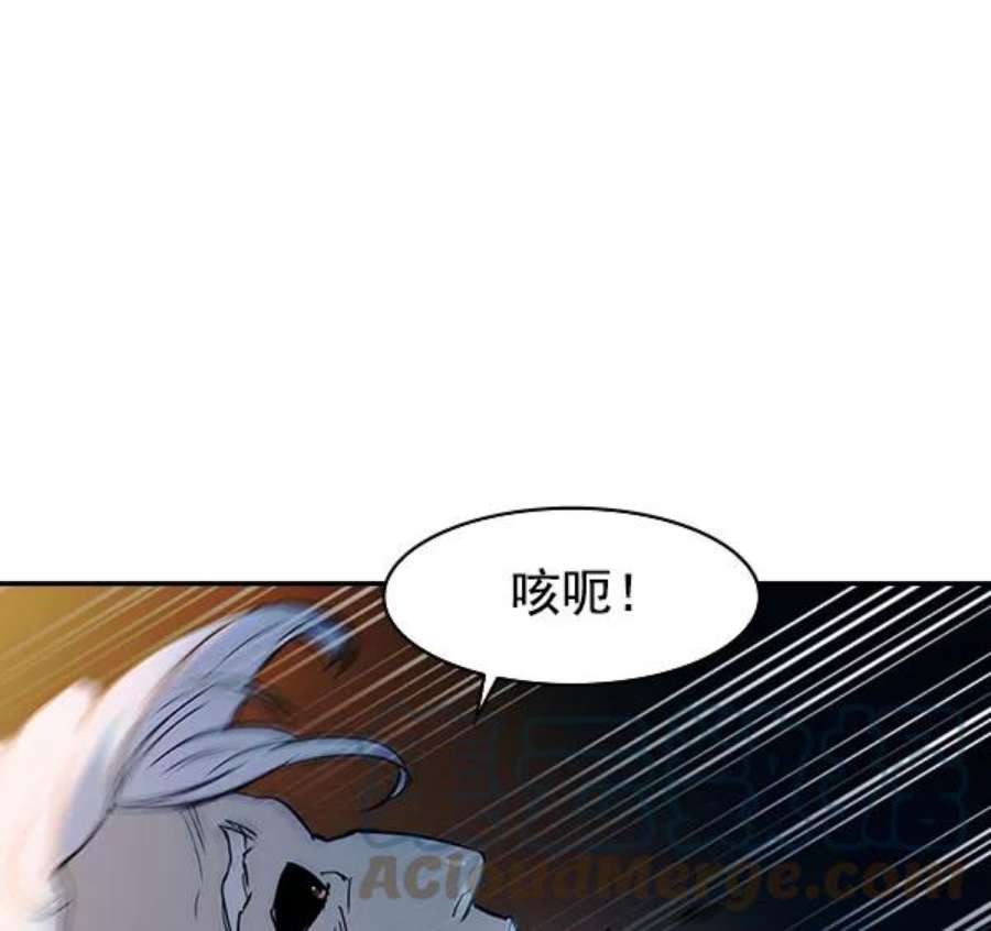 实力至上校园第二季 第10话
