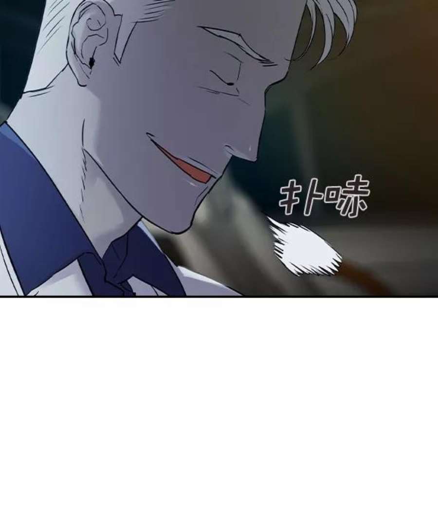 实力至上校园第二季 第10话