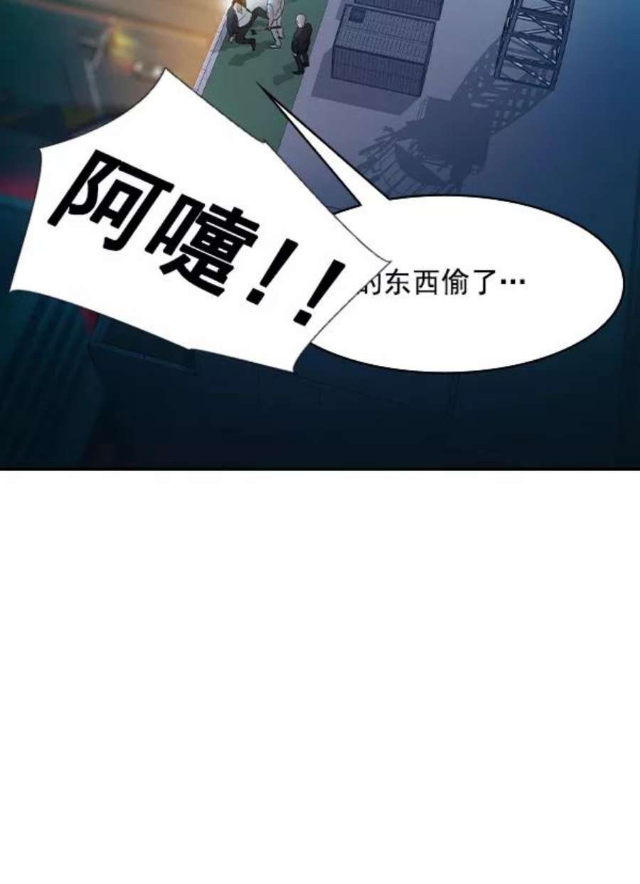 实力至上校园第二季 第11话