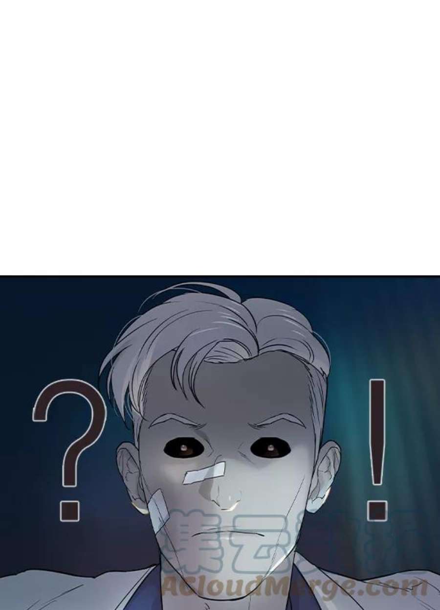 实力至上校园第二季 第11话