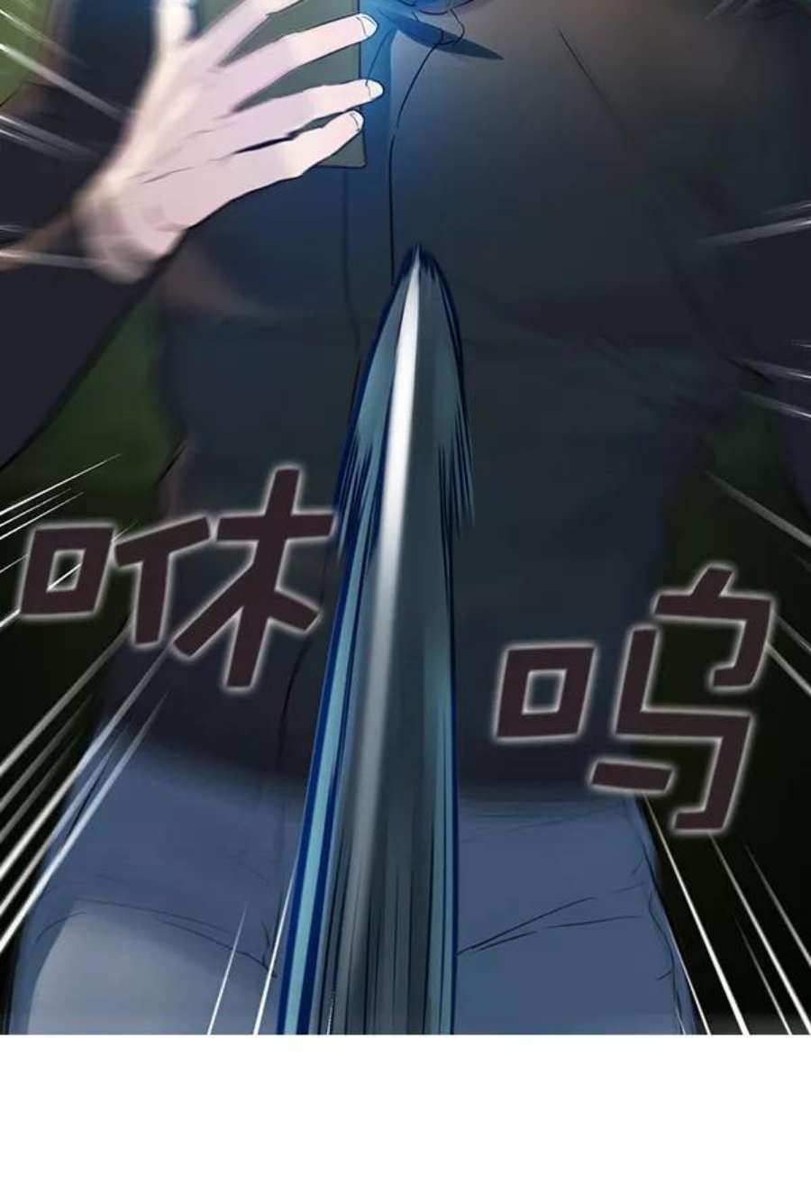 实力至上校园第二季 第11话