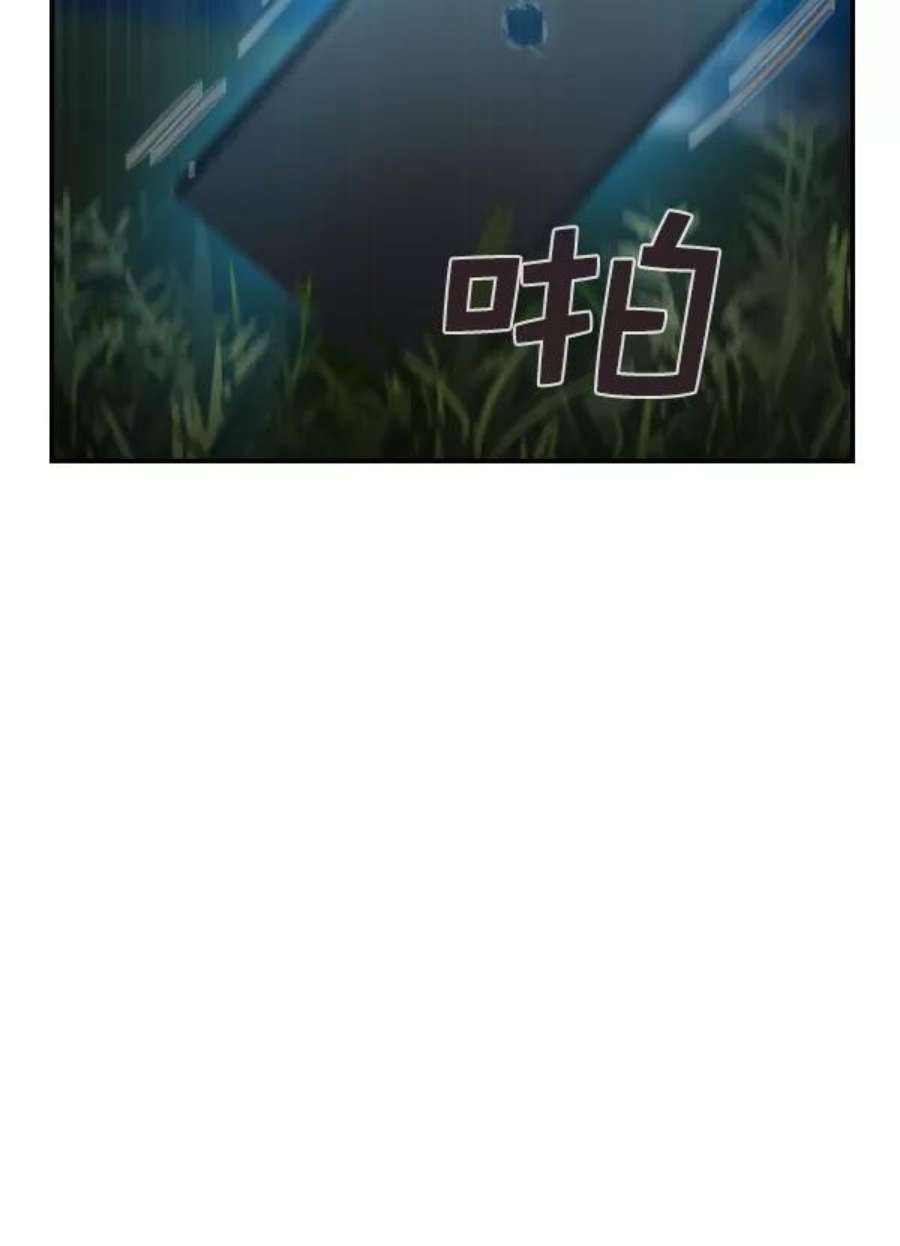 实力至上校园第二季 第11话