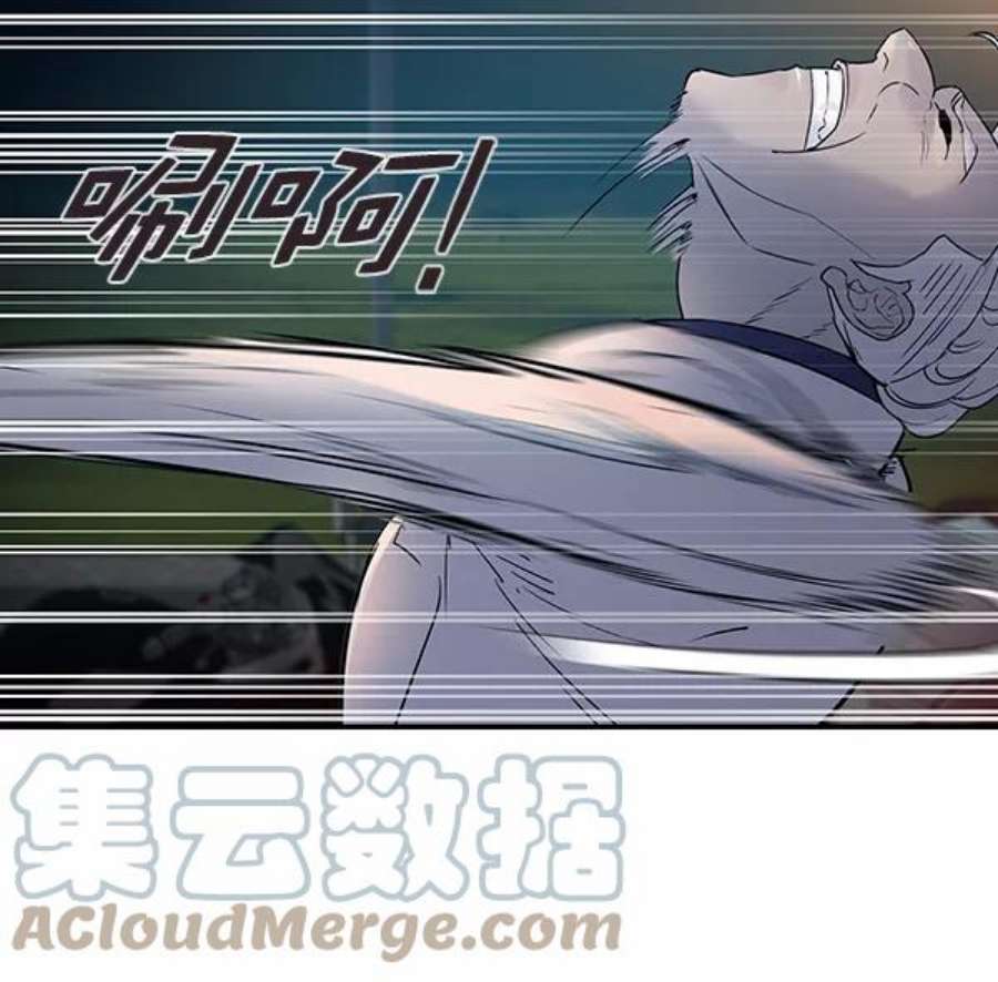 实力至上校园第二季 第11话