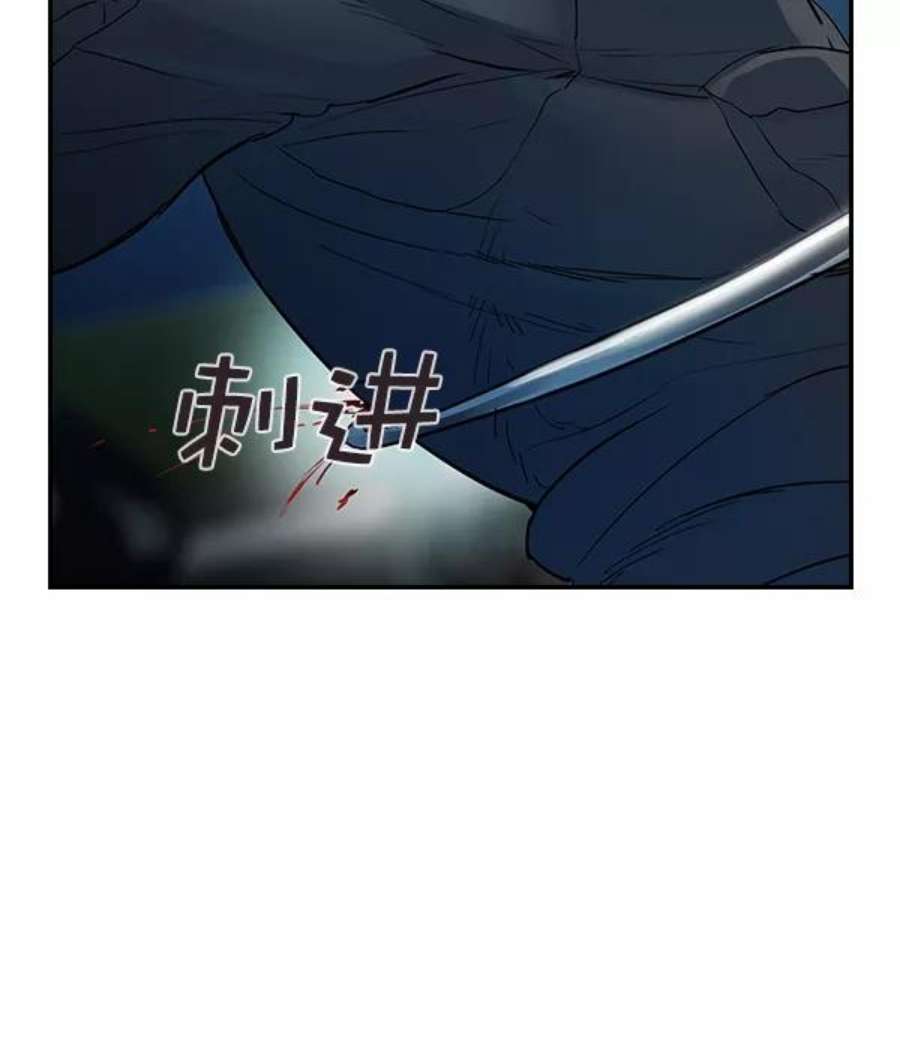 实力至上校园第二季 第11话
