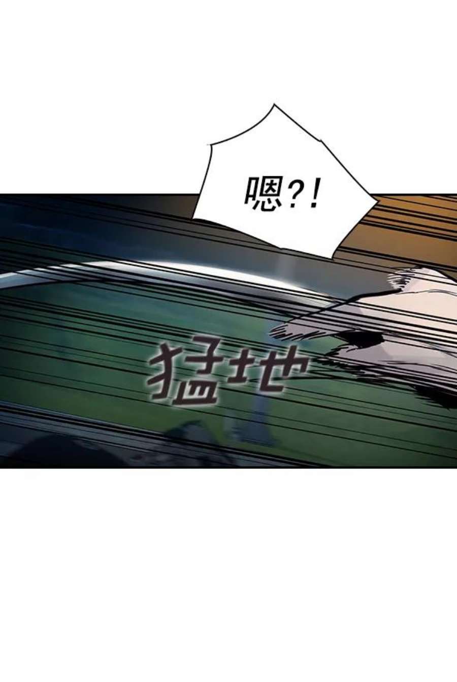 实力至上校园第二季 第11话