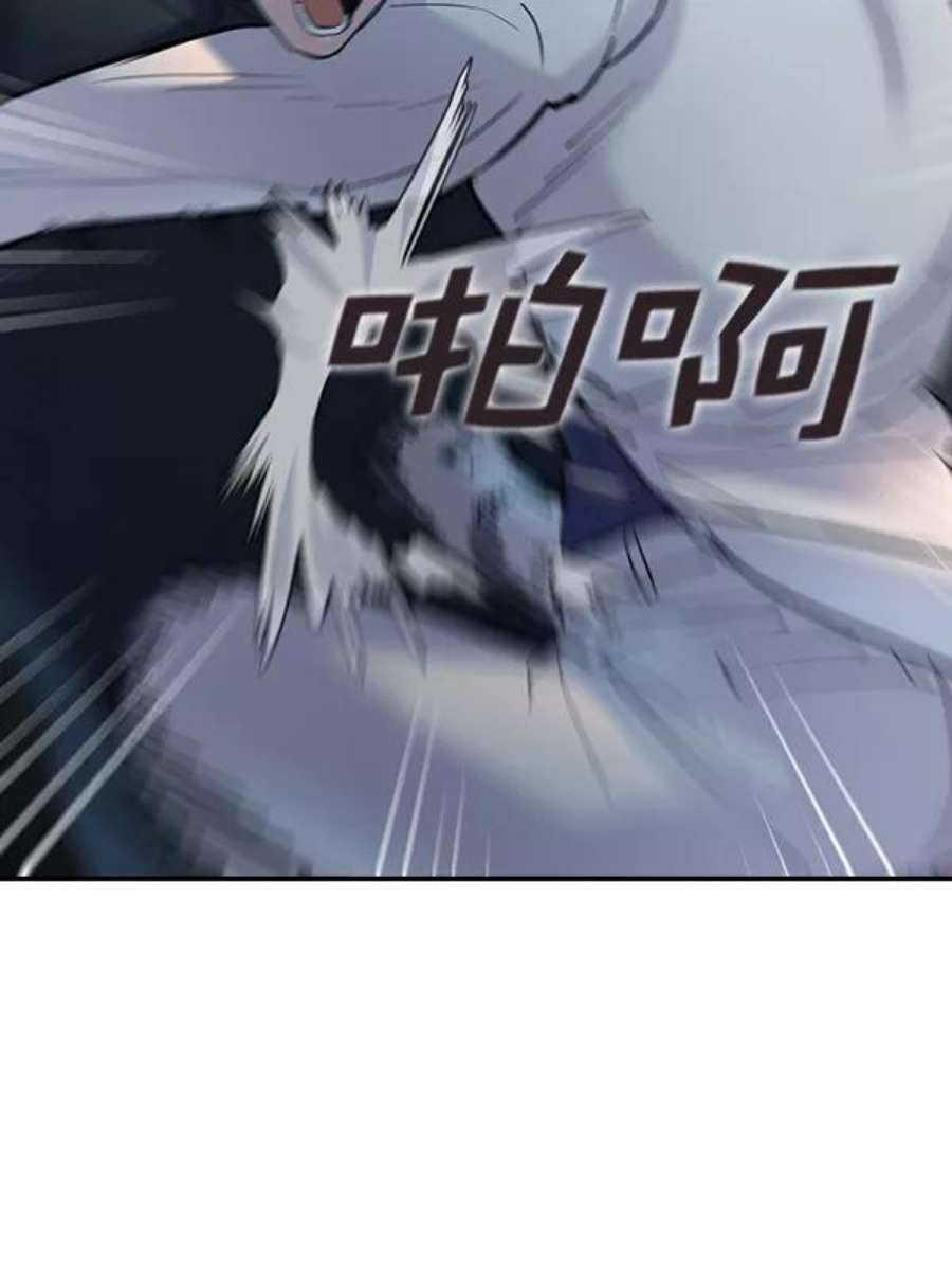 实力至上校园第二季 第11话