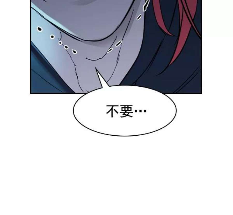实力至上校园第二季 第11话