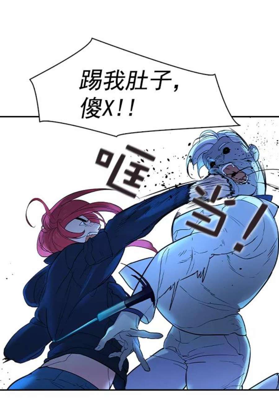 实力至上校园第二季 第11话