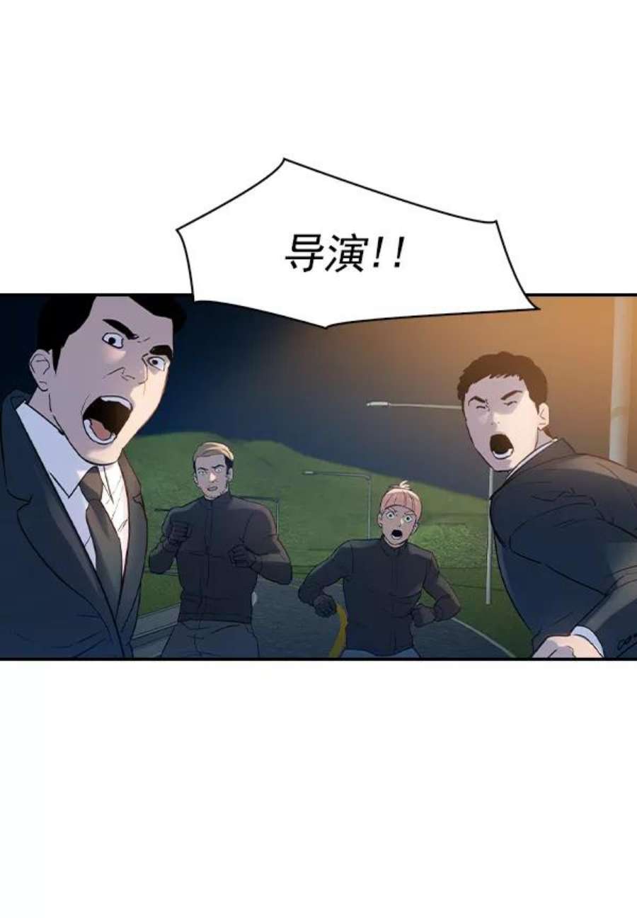 实力至上校园第二季 第11话
